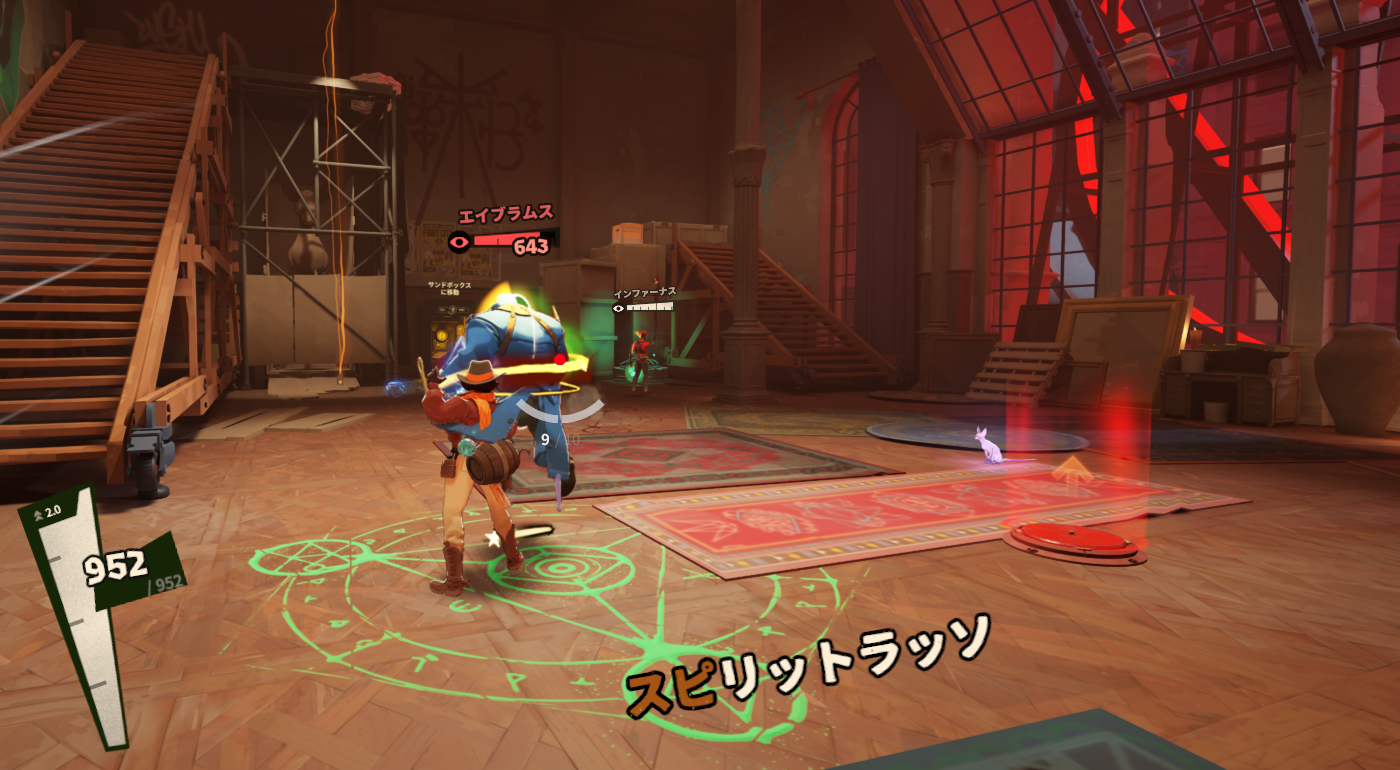 スピリットラッソで敵を捕らえた場面